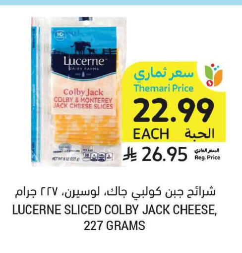 available at أسواق التميمي in مملكة العربية السعودية, السعودية, سعودية - الخبر‎