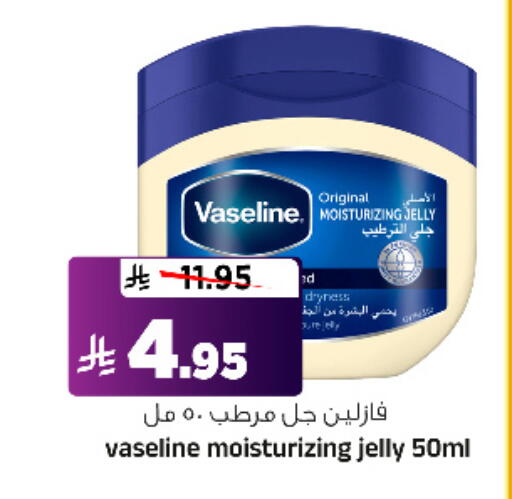 available at Al Madina Hypermarket in KSA, Saudi Arabia, Saudi - Riyadh