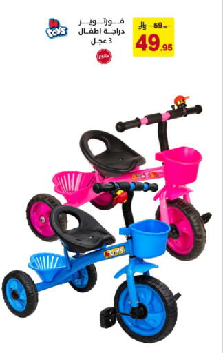 available at Ala Kaifak in KSA, Saudi Arabia, Saudi - Al Khobar