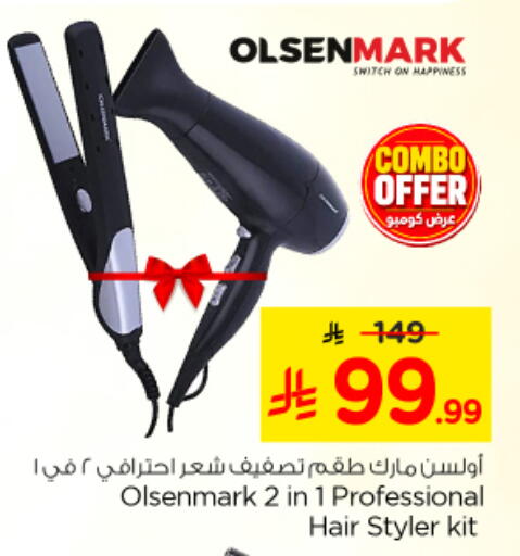 available at Nesto in KSA, Saudi Arabia, Saudi - Riyadh
