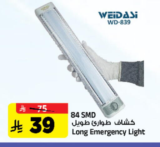 available at Al Madina Hypermarket in KSA, Saudi Arabia, Saudi - Riyadh