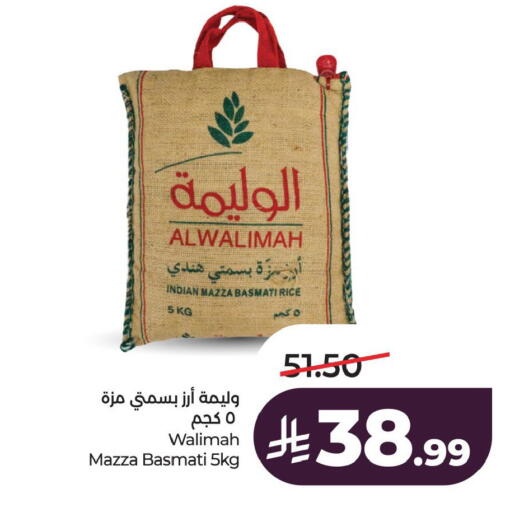available at LULU Hypermarket in KSA, Saudi Arabia, Saudi - Al Khobar