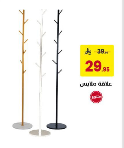 available at Ala Kaifak in KSA, Saudi Arabia, Saudi - Al Khobar