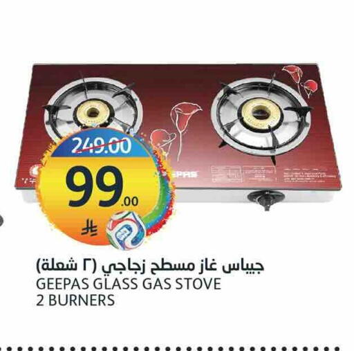 available at AlJazera Shopping Center in KSA, Saudi Arabia, Saudi - Riyadh