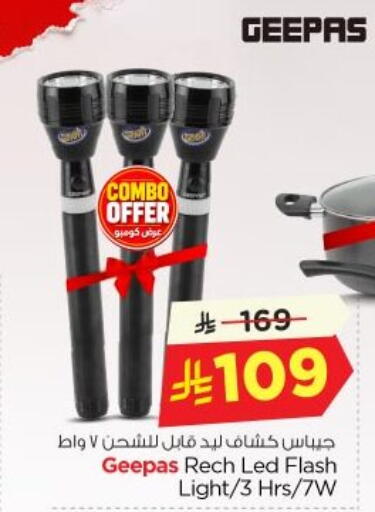 available at Nesto in KSA, Saudi Arabia, Saudi - Al-Kharj