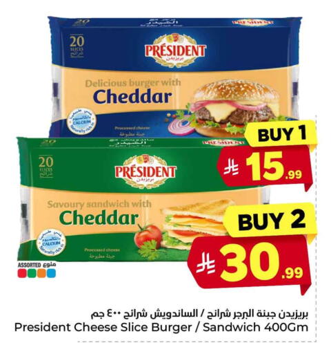available at Hyper Al Wafa in KSA, Saudi Arabia, Saudi - Riyadh