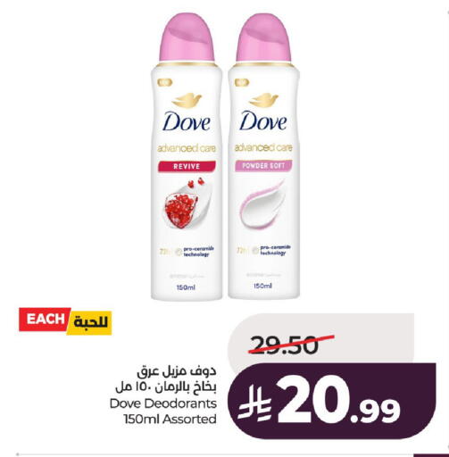 available at LULU Hypermarket in KSA, Saudi Arabia, Saudi - Al-Kharj