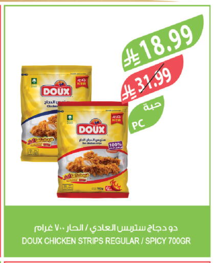 available at Farm  in KSA, Saudi Arabia, Saudi - Al-Kharj
