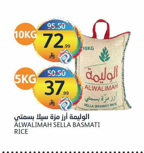 available at AlJazera Shopping Center in KSA, Saudi Arabia, Saudi - Riyadh