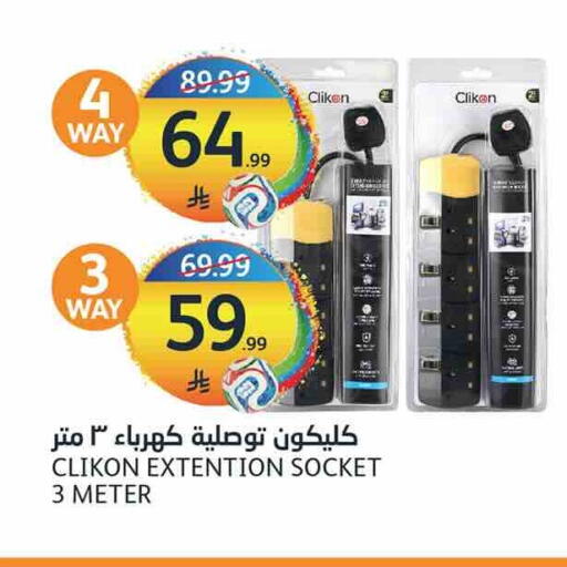 available at AlJazera Shopping Center in KSA, Saudi Arabia, Saudi - Riyadh