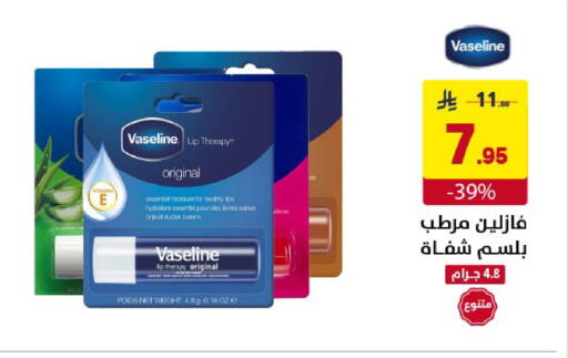 available at Ala Kaifak in KSA, Saudi Arabia, Saudi - Al Khobar