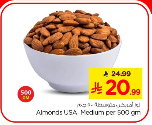 available at Nesto in KSA, Saudi Arabia, Saudi - Al Khobar