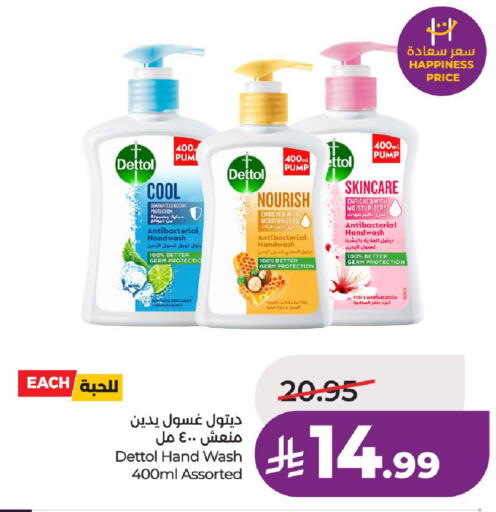 available at LULU Hypermarket in KSA, Saudi Arabia, Saudi - Al-Kharj