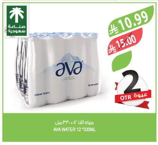 available at Farm  in KSA, Saudi Arabia, Saudi - Al-Kharj