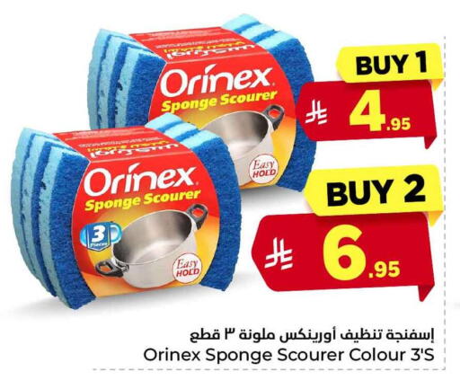 available at Hyper Al Wafa in KSA, Saudi Arabia, Saudi - Riyadh