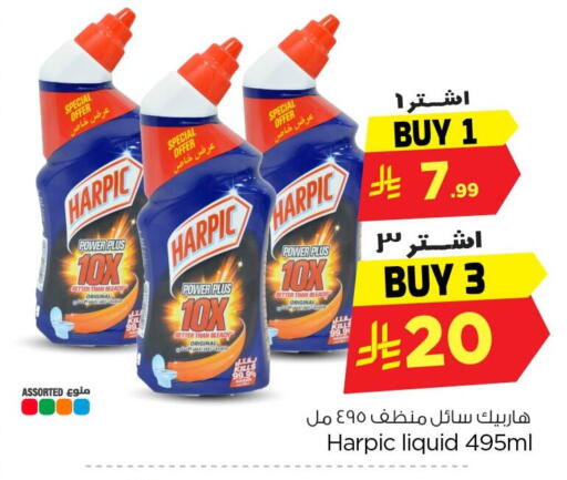 available at Nesto in KSA, Saudi Arabia, Saudi - Al Khobar