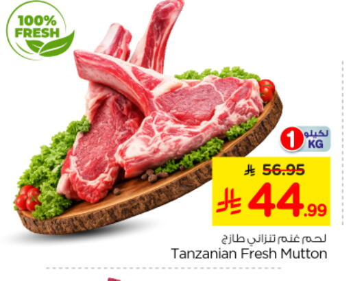 available at Nesto in KSA, Saudi Arabia, Saudi - Riyadh