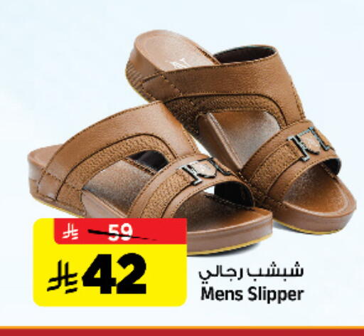 available at المدينة هايبرماركت in مملكة العربية السعودية, السعودية, سعودية - الرياض