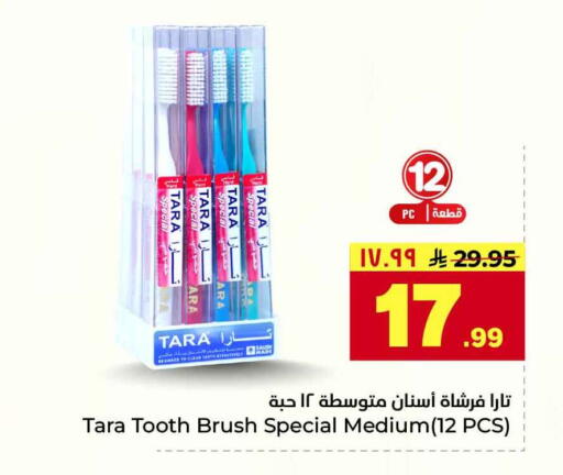 available at Hyper Al Wafa in KSA, Saudi Arabia, Saudi - Riyadh