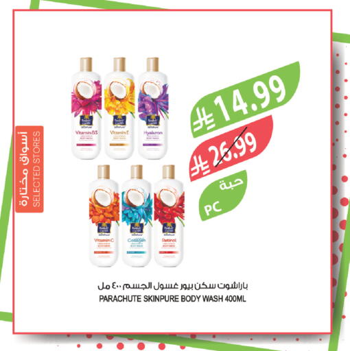 available at Farm  in KSA, Saudi Arabia, Saudi - Tabuk