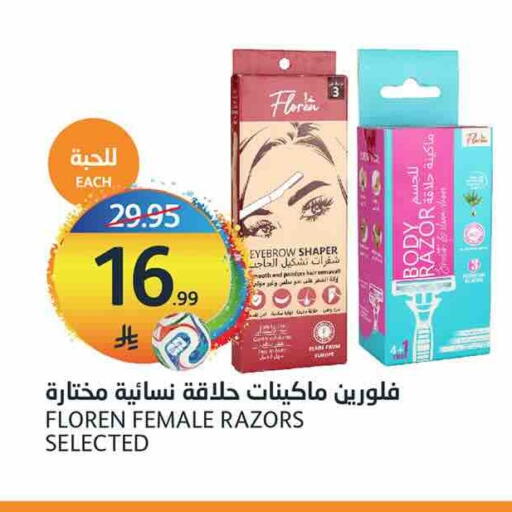 available at AlJazera Shopping Center in KSA, Saudi Arabia, Saudi - Riyadh