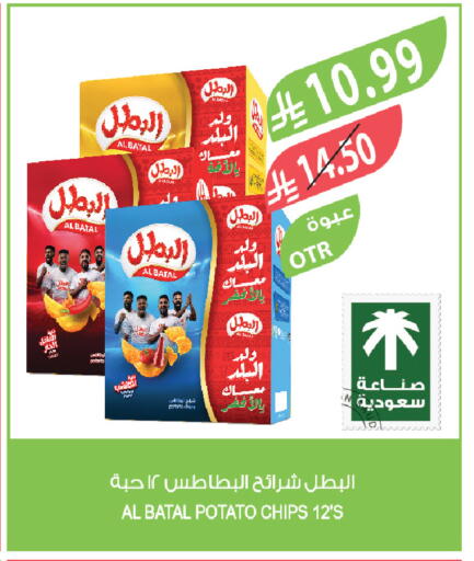Potato available at Farm  in KSA, Saudi Arabia, Saudi - Al-Kharj