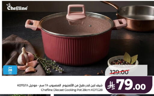 available at LULU Hypermarket in KSA, Saudi Arabia, Saudi - Al-Kharj