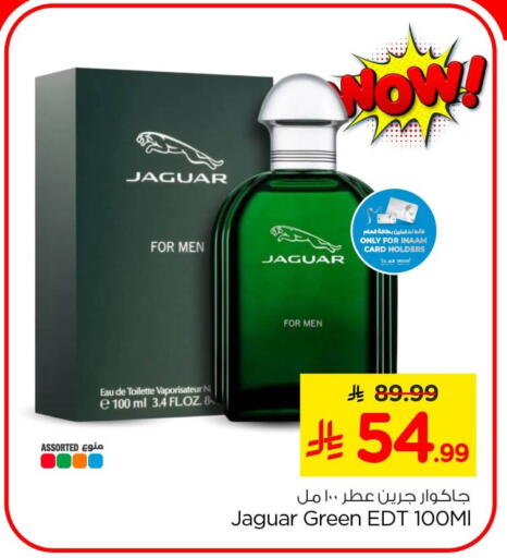 available at Nesto in KSA, Saudi Arabia, Saudi - Al Khobar
