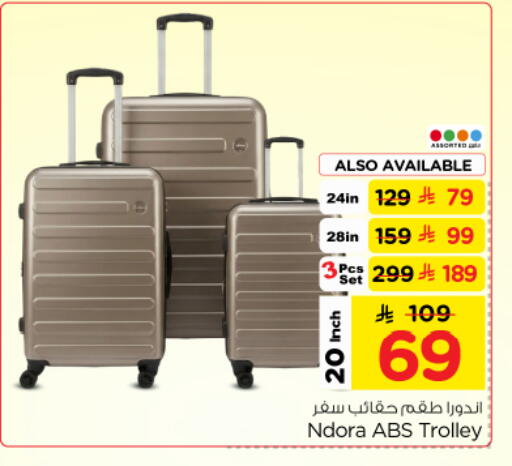 available at Nesto in KSA, Saudi Arabia, Saudi - Riyadh