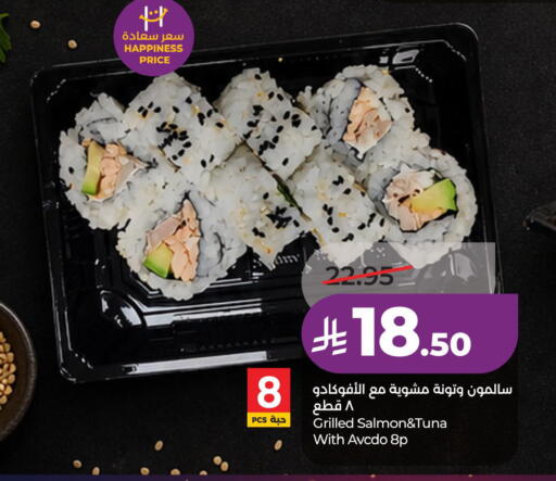 available at LULU Hypermarket in KSA, Saudi Arabia, Saudi - Al Khobar