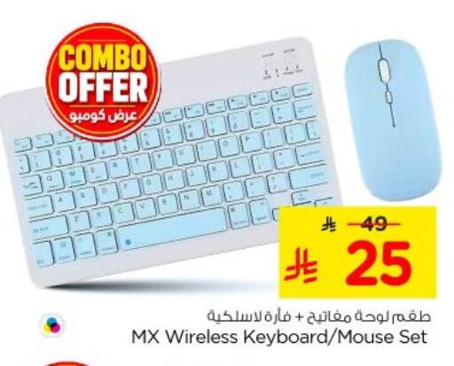 available at Nesto in KSA, Saudi Arabia, Saudi - Al-Kharj