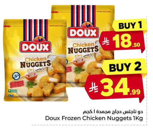 available at Hyper Al Wafa in KSA, Saudi Arabia, Saudi - Al-Kharj