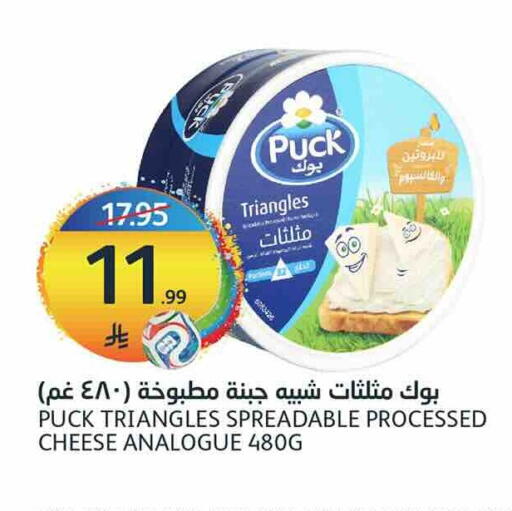 available at AlJazera Shopping Center in KSA, Saudi Arabia, Saudi - Riyadh
