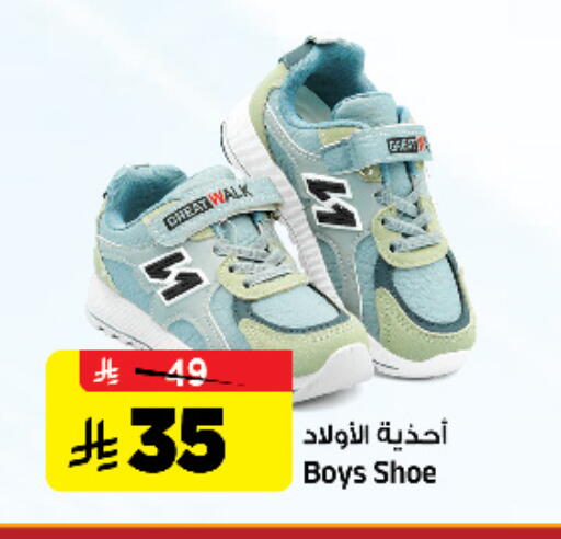available at المدينة هايبرماركت in مملكة العربية السعودية, السعودية, سعودية - الرياض