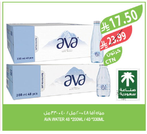 available at Farm  in KSA, Saudi Arabia, Saudi - Tabuk