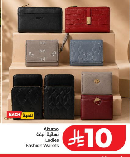available at LULU Hypermarket in KSA, Saudi Arabia, Saudi - Al-Kharj