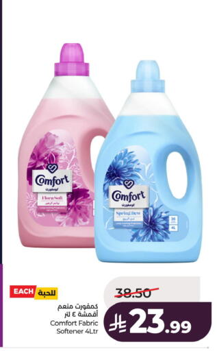 available at LULU Hypermarket in KSA, Saudi Arabia, Saudi - Al Khobar