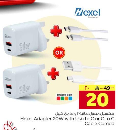 available at هايبر الوفاء in مملكة العربية السعودية, السعودية, سعودية - جدة