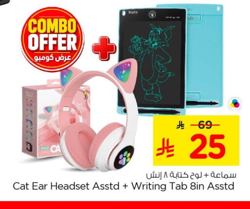 available at Nesto in KSA, Saudi Arabia, Saudi - Al Khobar