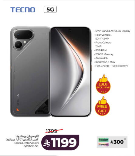 available at LULU Hypermarket in KSA, Saudi Arabia, Saudi - Al-Kharj