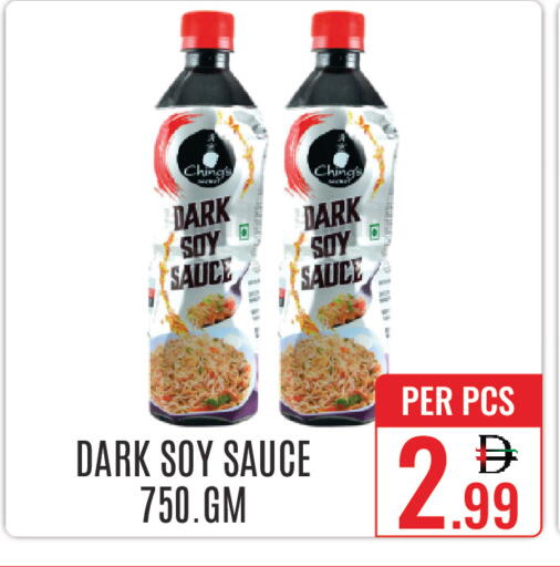 available at DAY STAR DEPARTMENT STORE.L.LC in UAE - Dubai