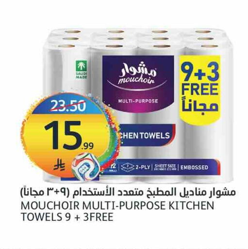 available at AlJazera Shopping Center in KSA, Saudi Arabia, Saudi - Riyadh