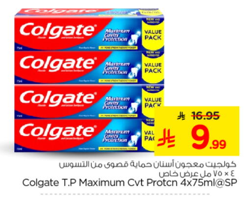 available at Nesto in KSA, Saudi Arabia, Saudi - Riyadh
