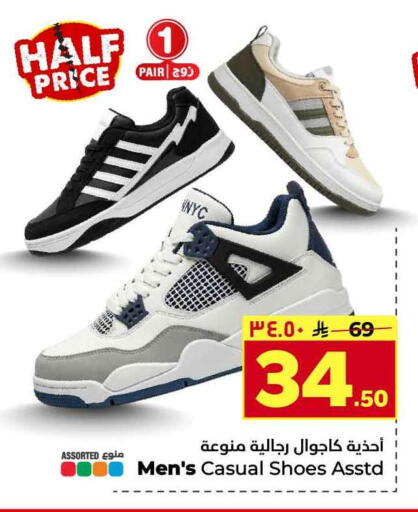available at Hyper Al Wafa in KSA, Saudi Arabia, Saudi - Riyadh