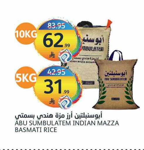 available at AlJazera Shopping Center in KSA, Saudi Arabia, Saudi - Riyadh