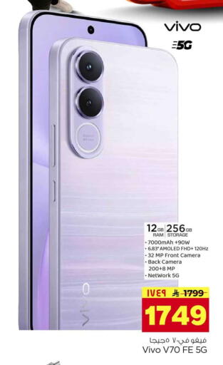 available at Hyper Al Wafa in KSA, Saudi Arabia, Saudi - Riyadh