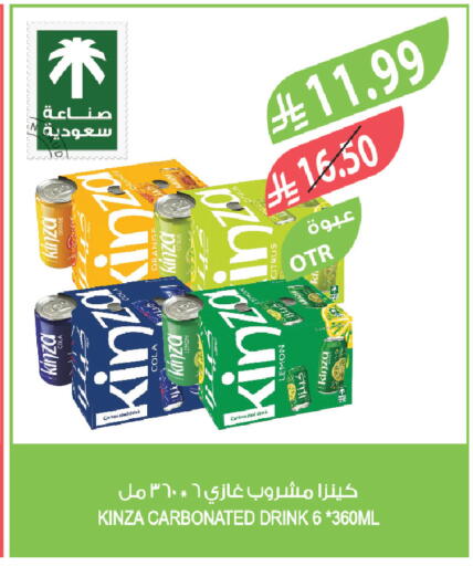 available at Farm  in KSA, Saudi Arabia, Saudi - Tabuk