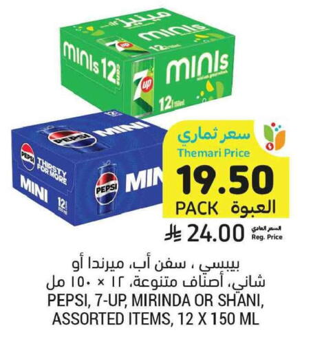 available at Tamimi Market in KSA, Saudi Arabia, Saudi - Tabuk