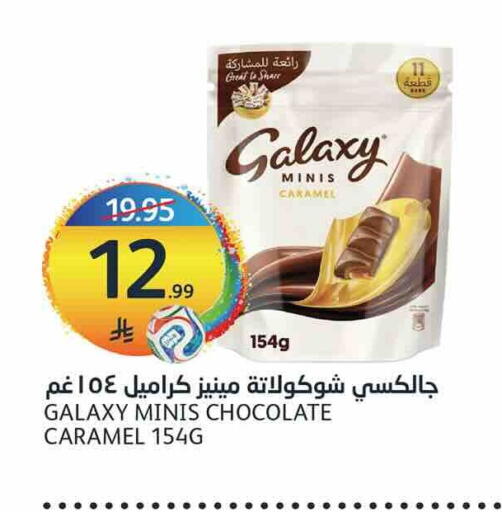 available at AlJazera Shopping Center in KSA, Saudi Arabia, Saudi - Riyadh