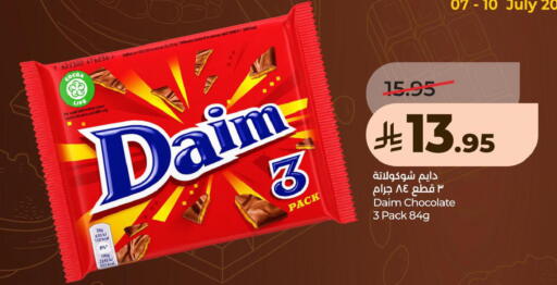 available at LULU Hypermarket in KSA, Saudi Arabia, Saudi - Al Khobar